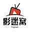 影迷窝